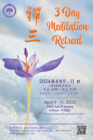 3 Day Meditation Retreat