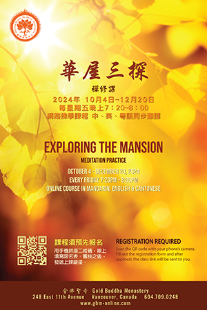 2024 Online Buddhism Class – Semester 2